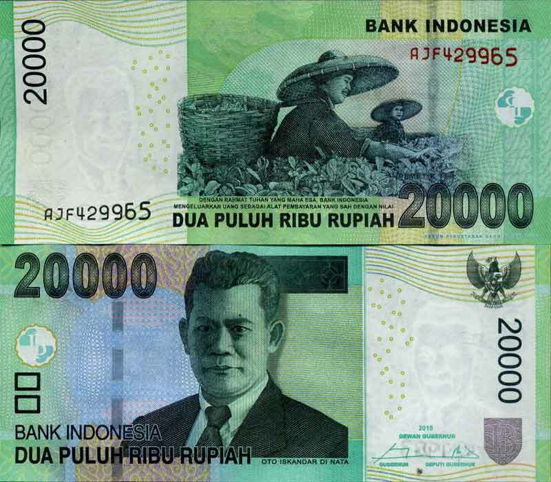 Indonesia BANKNOTE 20000 Rupiah 2015 UNC - worldbanknote
