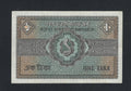 back of Bangladesh 1 Taka ND 1972 With Issued Staple holes 