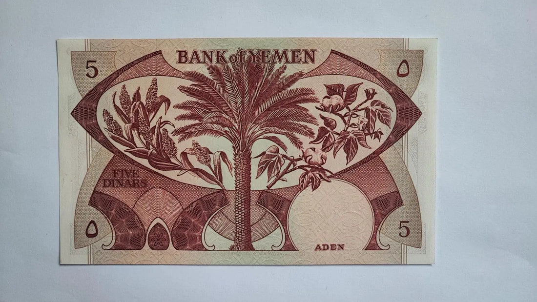 BANK OF  YEMEN    5  DINARS     UNC  1965