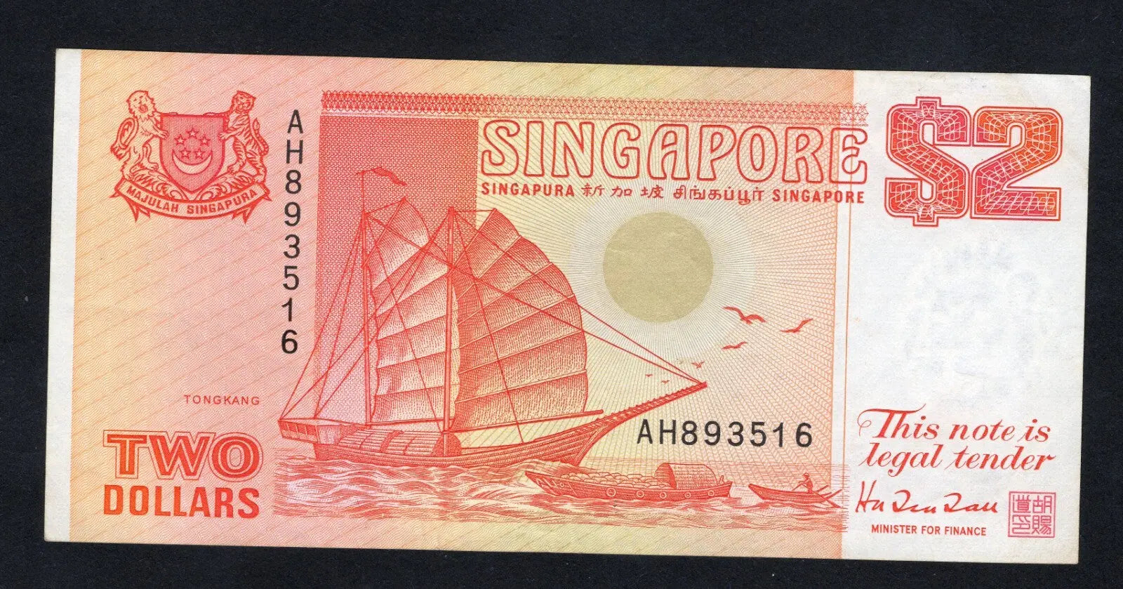 Singapore $2 Dollars 1990 Banknote Fine Condition Collectible /D11