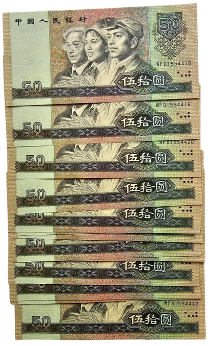 1990 CHINA 50 YUAN  BANK OF CHINA BANKNOTE-UNC 14X CONSECUTIVE NUMBER PRICE/NOTE