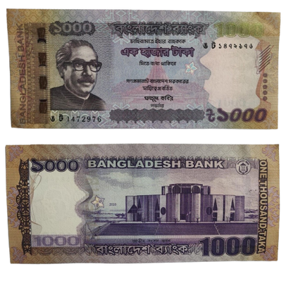 Bangladesh 1000 taka banknote VF