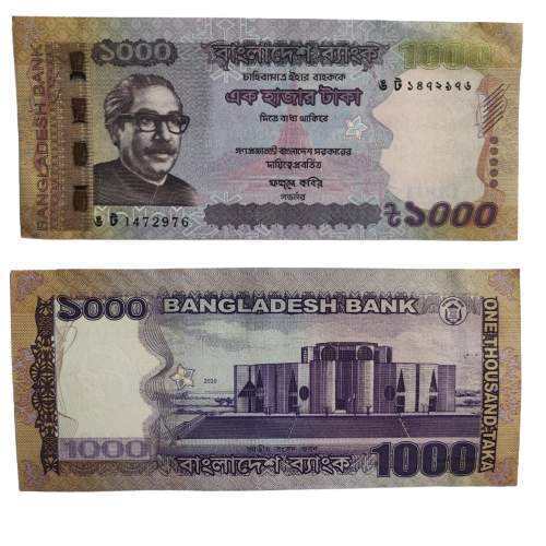 Bangladesh 1000 taka banknote VF