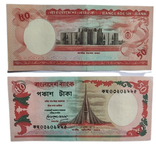 Bangladesh 50 taka 1982  banknote UNC