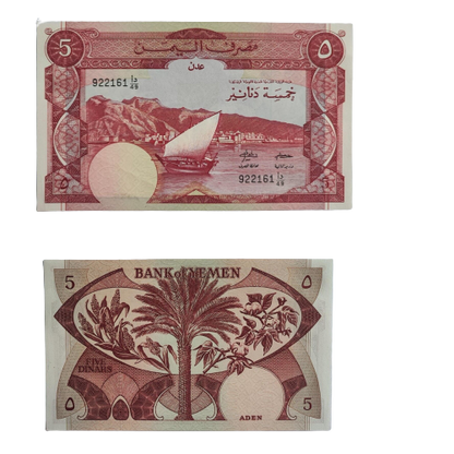 BANK OF  YEMEN    5  DINARS     UNC  1965