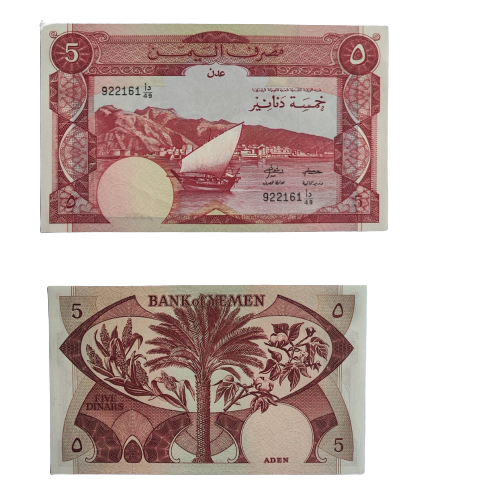 BANK OF  YEMEN    5  DINARS     UNC  1965