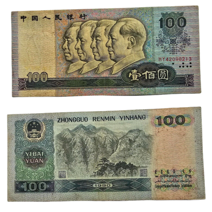 BANK OF CHINA 100 YUAN  1990 USED