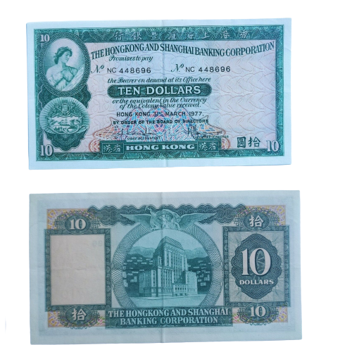 Banknote, Hong Kong, 10 Dollars 1977