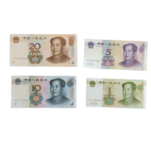 China 1 + 5 + 10 + 20 Yuan 2005-2017 Set of 4 Banknotes 4 PCS UNC