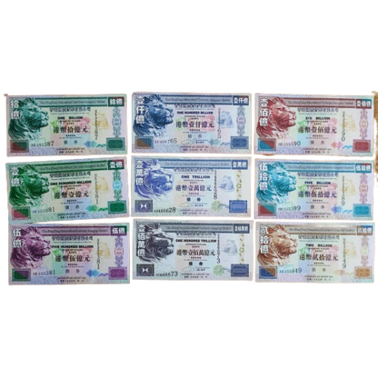 HongKong Dollars  Novelty 9 banknotes set