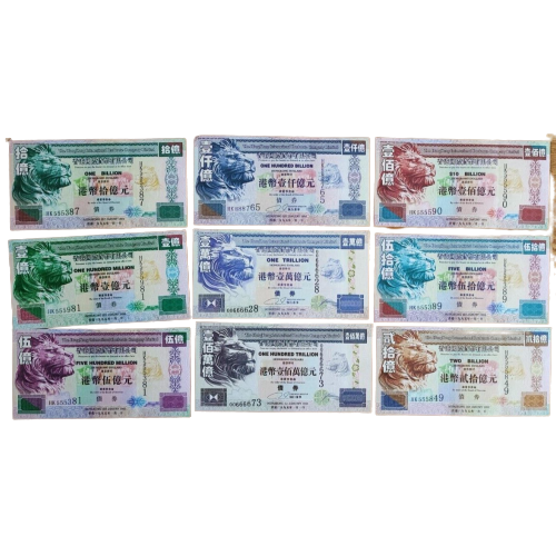 HongKong Dollars  Novelty 9 banknotes set