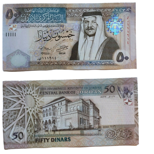 JORDAN - 2016 50 Dinar UNC