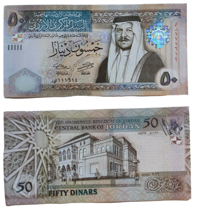 JORDAN - 2016 50 Dinar UNC