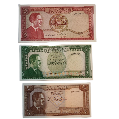 JORDAN SET 1/2 1 5 DINARS P-13 14 15, 1959 UNC