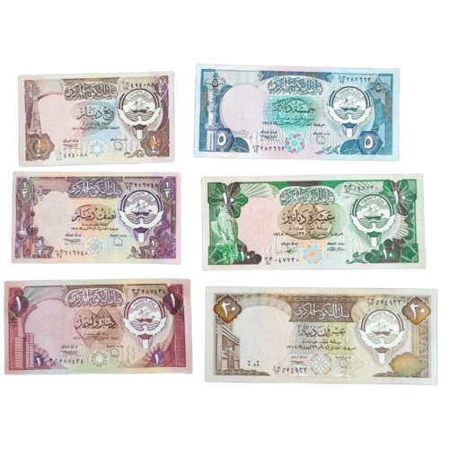 Kuwait - 1/4 1/2 1 5 10 20 Dinar - P 11 12 13 14 15 16 - 1980 - Complete SET