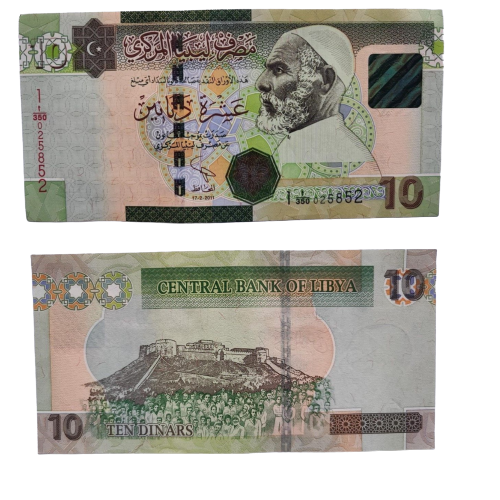 LIBYA 10  DINAR BANKNOTE IN VERY FINE  USED CONDITION 2011