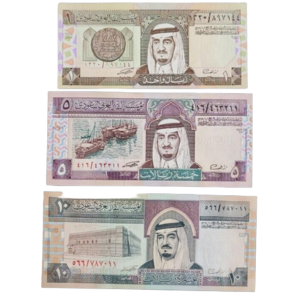 Saudi Arabia 1, 5 10 Riyals (3  Pieces Set), King Fahid  Unc