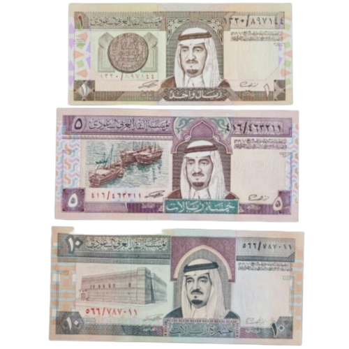 Saudi Arabia 1, 5 10 Riyals (3  Pieces Set), King Fahid  Unc