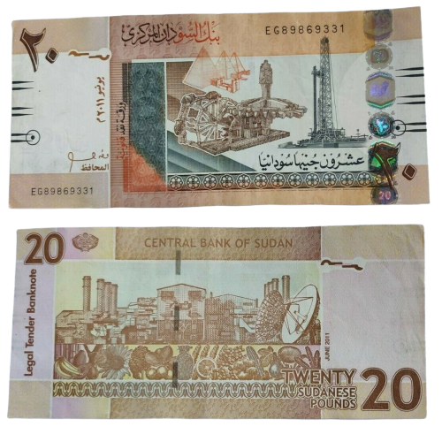 SUDAN 20 POUNDS BANKNOTE ISSUED 2017 IN VERY FINE CONDITION