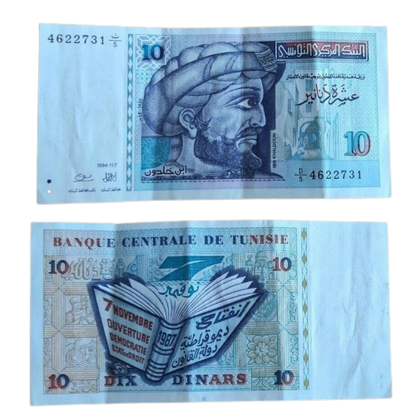 Tunesia 10 Dinars 1994 used