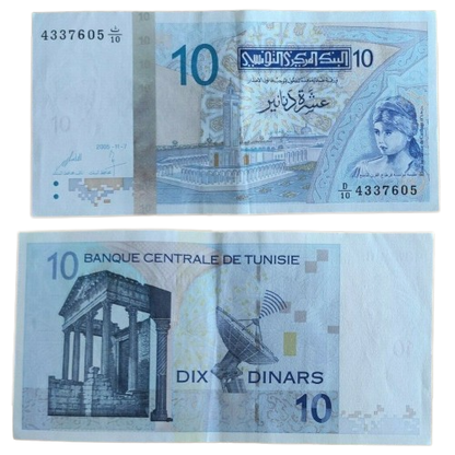 Tunisia 10 Dinars 2005 used