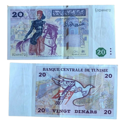 TUNISIA 20 Dinars Banknote (1992) P.88 Used