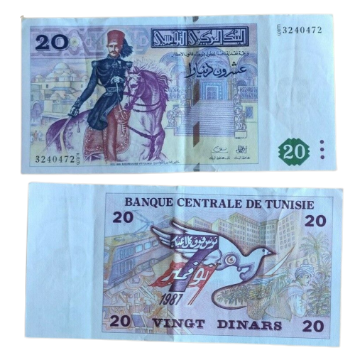 TUNISIA 20 Dinars Banknote (1992) P.88 Used