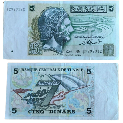 TUNISIA 5Dinars Banknote 1993 Used