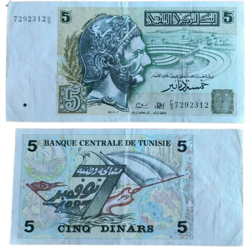 TUNISIA 5Dinars Banknote 1993 Used