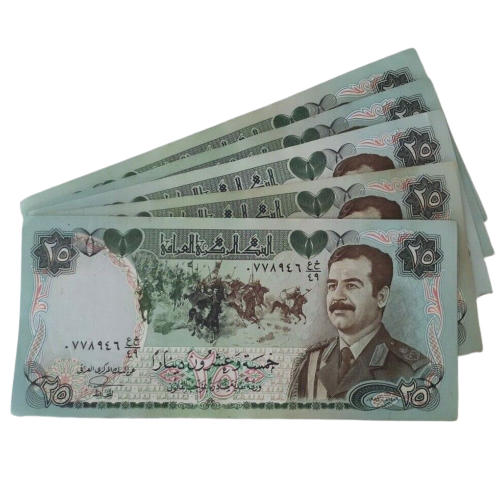 10x25 Iraqi Dinar Note in extra fine condition