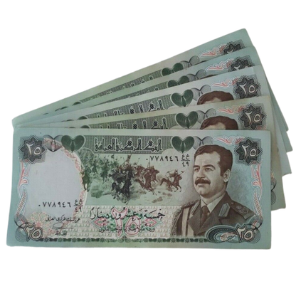10x25 Iraqi Dinar Note in extra fine condition