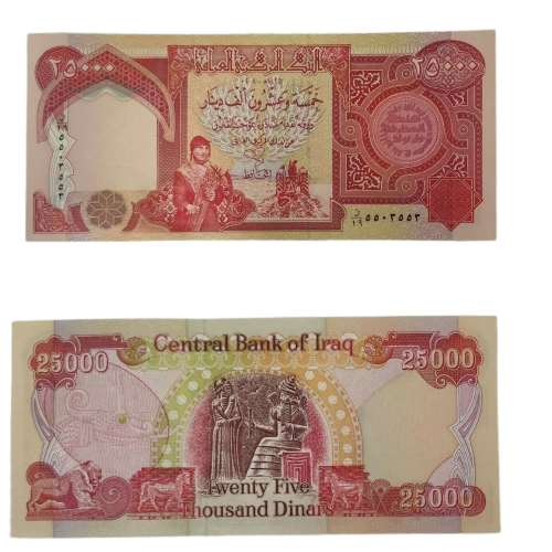 25000 Iraqi Dinar Note very fine condiiton