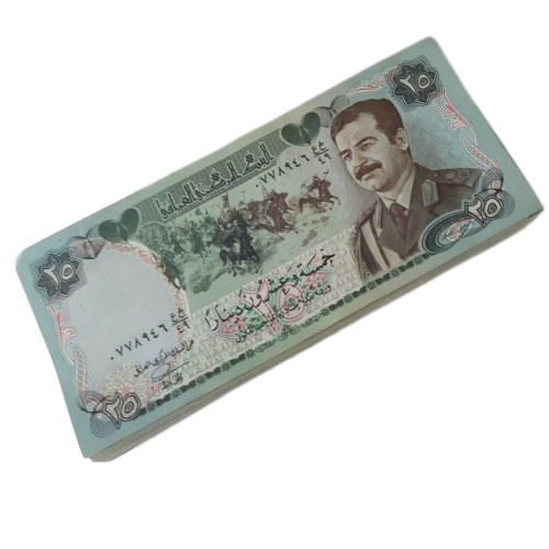 50x25 Iraqi Dinar Note in extra fine condition