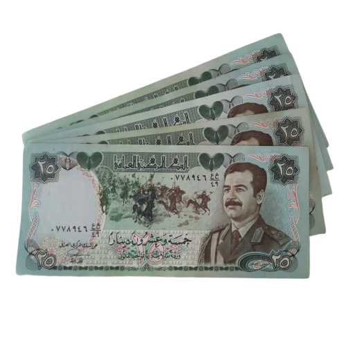 5x25 Iraqi Dinar Note in extra fine condition