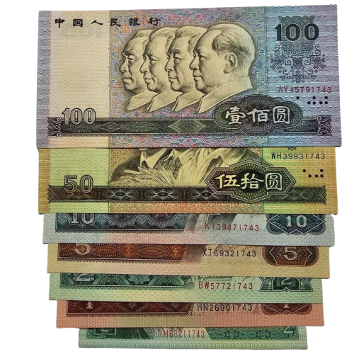 7 PCS 1980-1996 China RMB Bank Notes 4th Set Same Last Four Digit Serial Number!