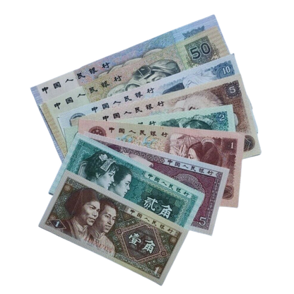 9 PCS 1980-1996 China RMB Bank Notes 4th Set in AU Condition