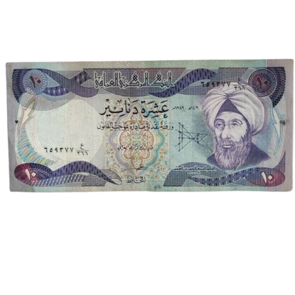 10 Iraqi Dinar Note in  very fine condition