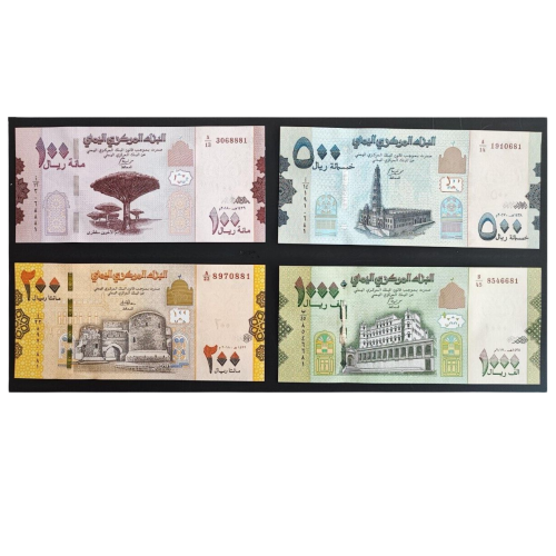 Central Bank Yemen Uncirculated Banknotes 100, 200, 500, 1000 Rials - Set of 4