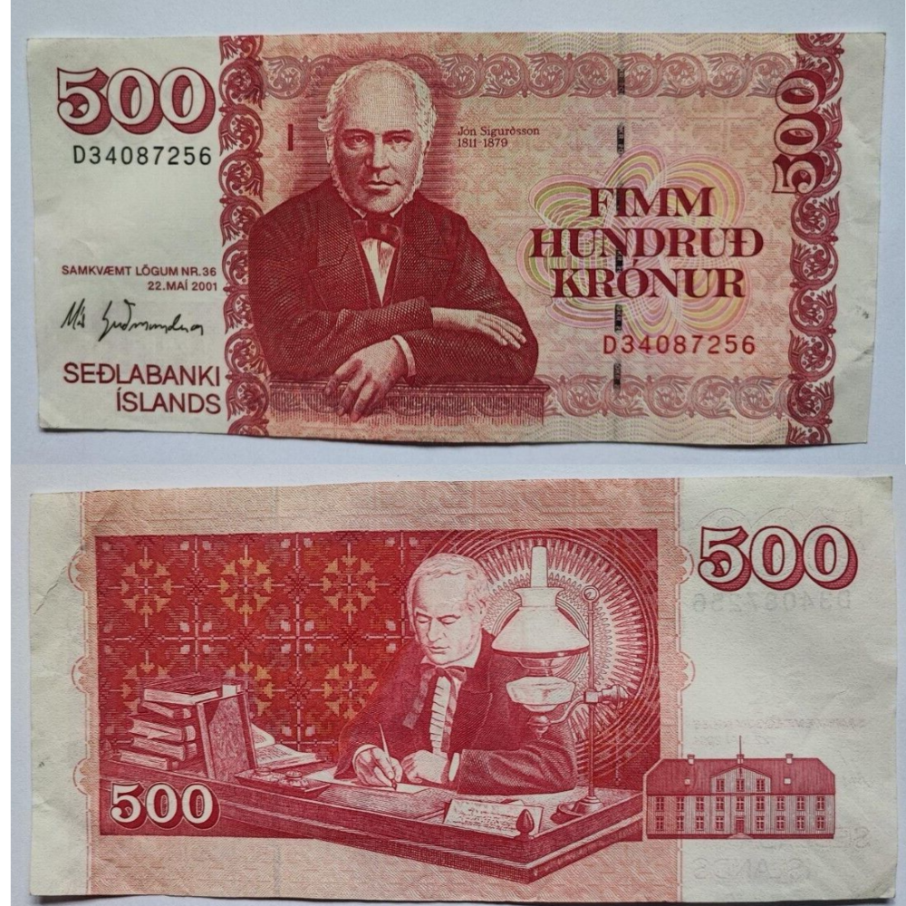 ICELAND 500 KRONUR BANKNOTE USED VERY FINE