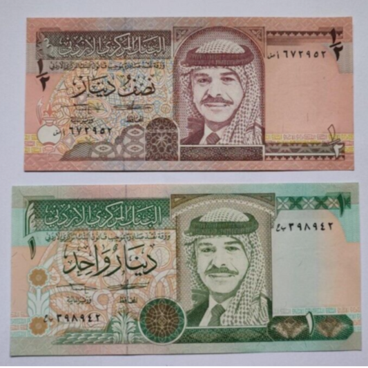 JORDAN SET 1/2  1   DINARS 1993 to 1997 UNC