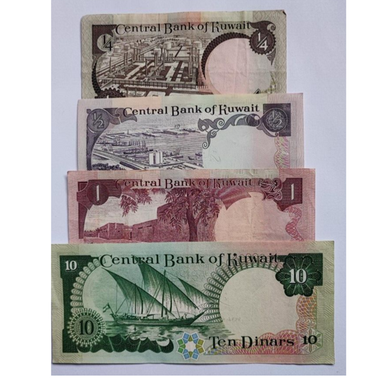 Kuwait banknotes set  1/4 ,1/2, 1 , and 10 Dinar  1986-1991 very fine condition