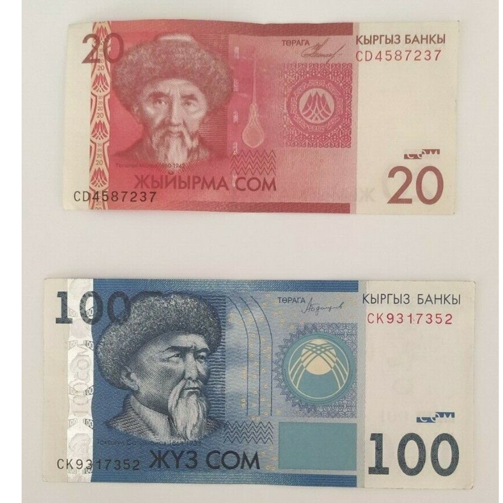 Kyrgyzstan 20+100Tenge Set of 2 Banknotes 2 PCS Fine Condition