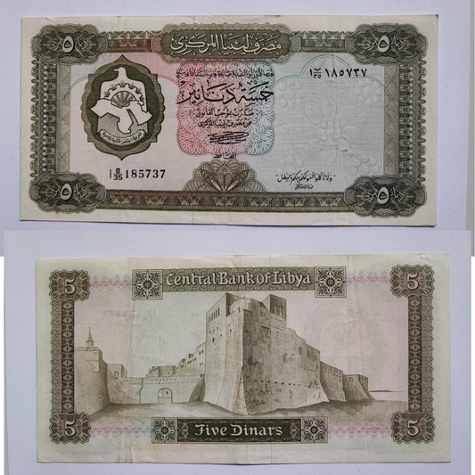 LIBYA 5  DINAR UNC BANKNOTE  IN VERY FINE  USED CONDITION 1972