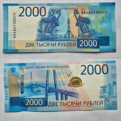 RUSSIA 2000 RUBLES 2017 P-279 GEM UNC