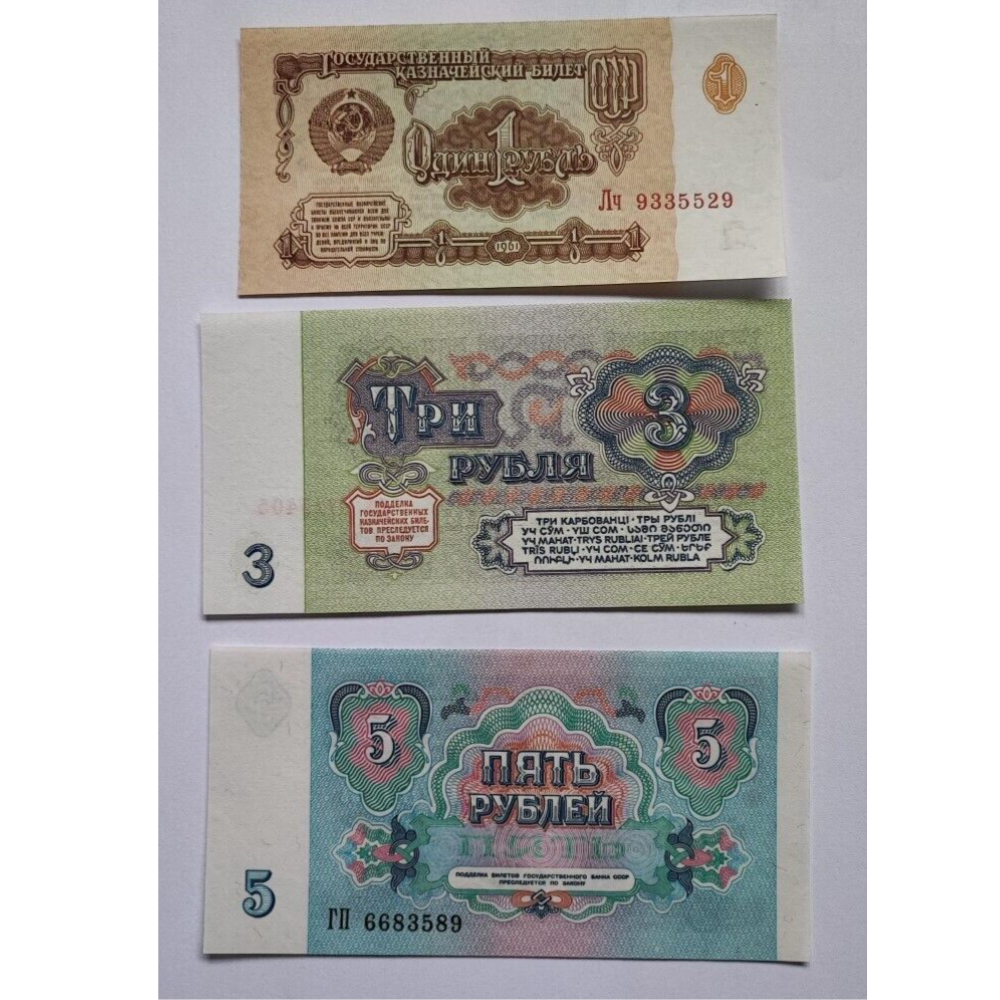 Russia Set of 3 : 1 ,3,5 Ruble 1961 -1992  UNC