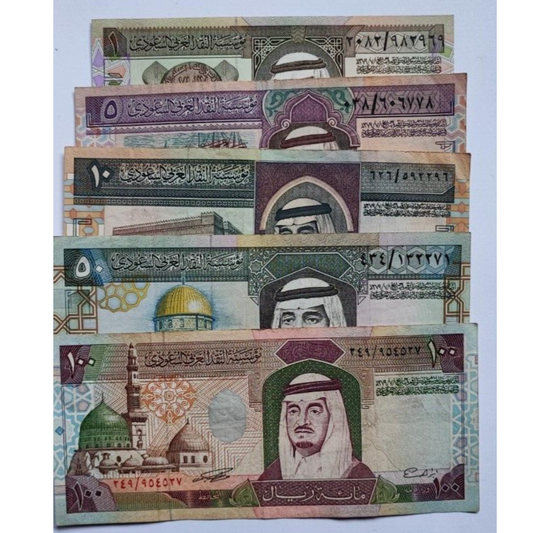 Saudi Arabia 1, 5 10 50 100 Riyals (5 Pieces Set) 1983 In Very Fine Condition