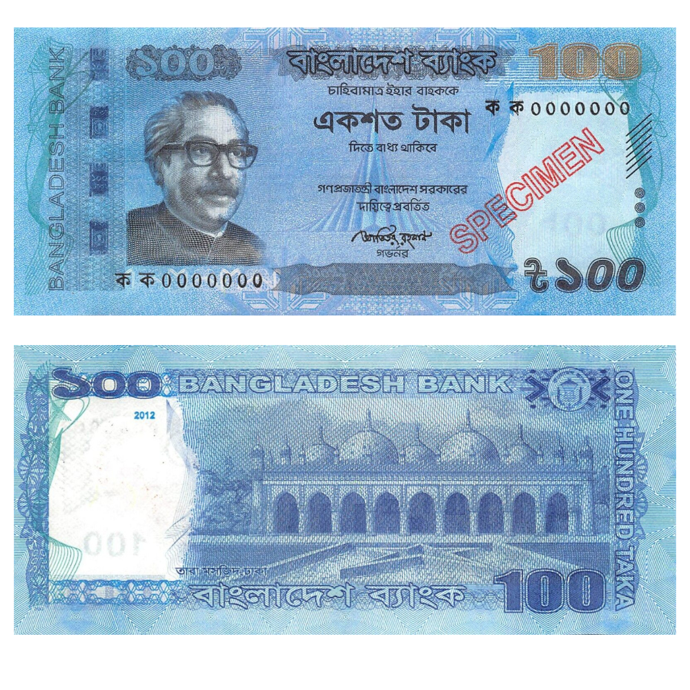 Bangladesh 100 Taka  Specimen VF Ramdom Year