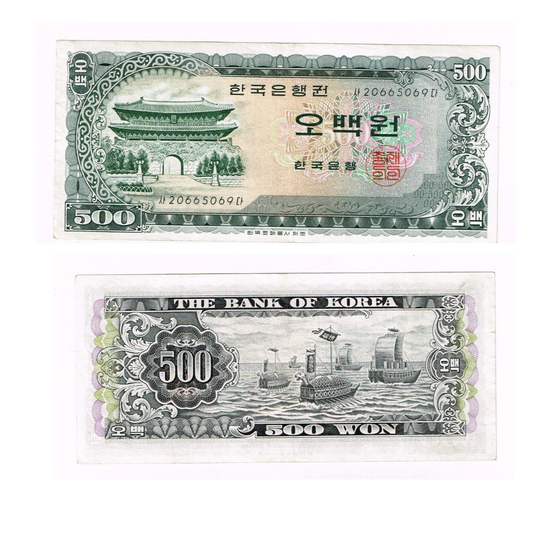 1966 SOUTH KOREA 500 WON NOTE - p39a VF+