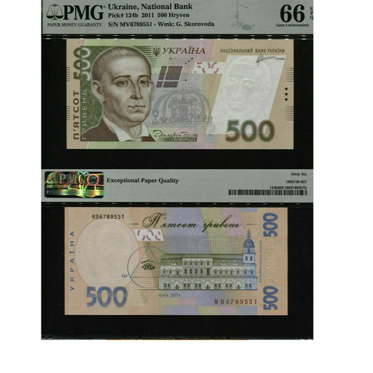 2011 UKRAINE NATIONAL BANK 500 HRYVEN PMG 66 EPQ GEM UNCIRCULATED!