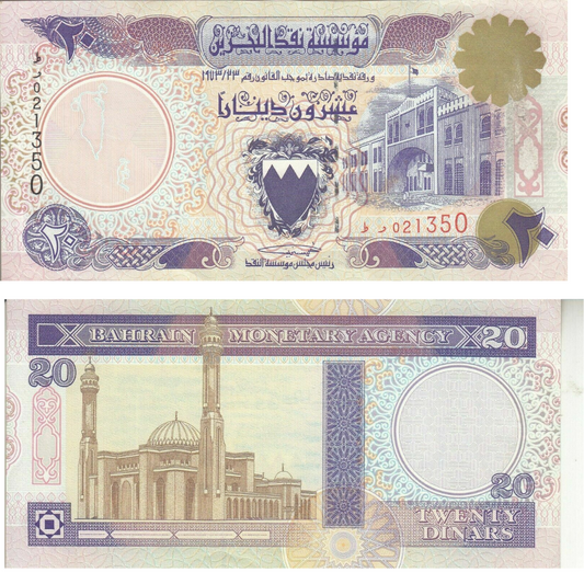 BAHRAIN 20 DINARS 1993 P-16 UN AUTHORIZED SECOND ISSUE Almost UNC